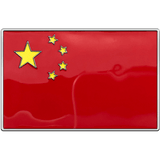 China Flag Buckle